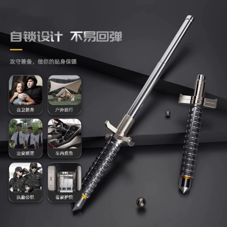 New Version Self Defense Stick( 26'' INCE 770 GRM) OREGINAL CHINA