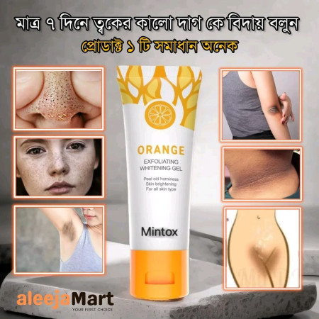 Orange Exfoliating Whitening Gel