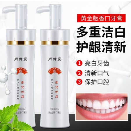 Nano Gel Whitening Toothpaste 150g