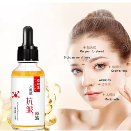 ০৫ ইন ০১ কোরিয়ান টপ  ক্লাস Face Serum
